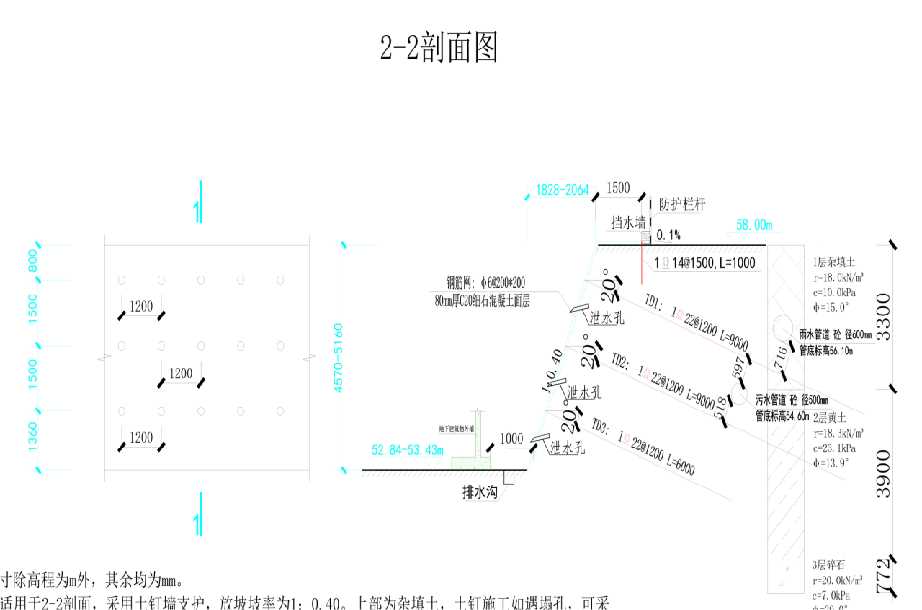 保定蠡县岩土工程设计